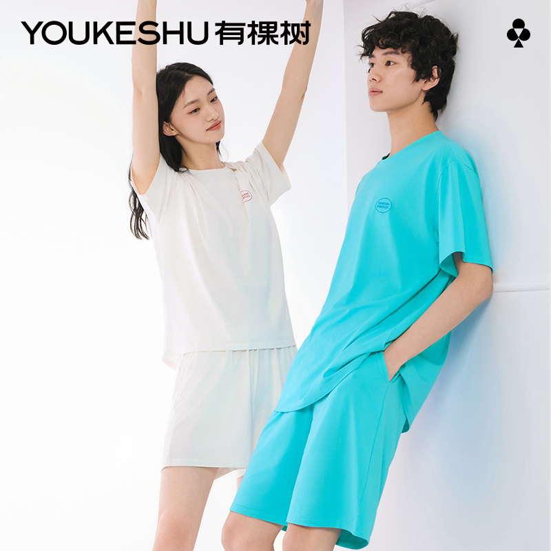 5A抗菌冰丝情侣短袖家居服套装