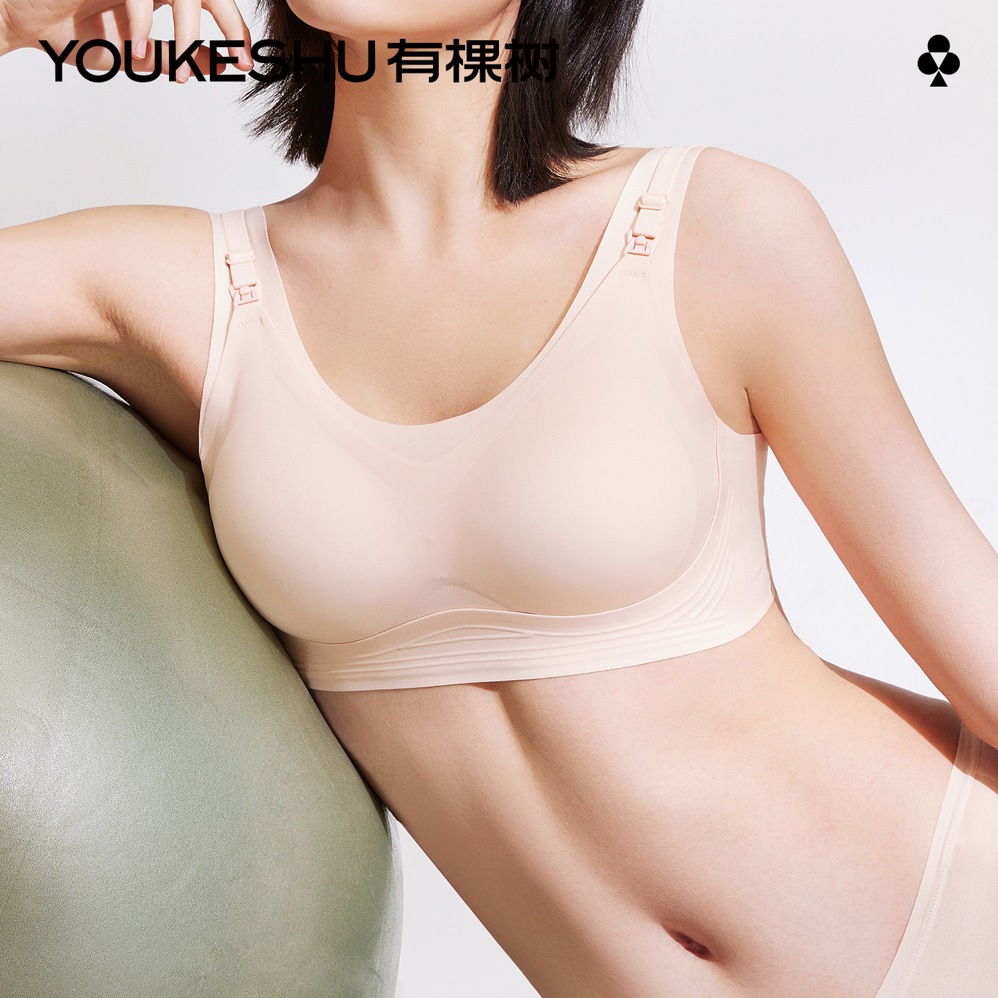 有棵树孕妇哺乳内衣聚拢防下垂