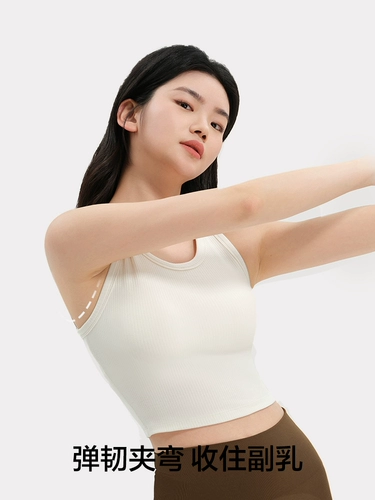 有棵树 Топ с чашечками, бюстгалтер