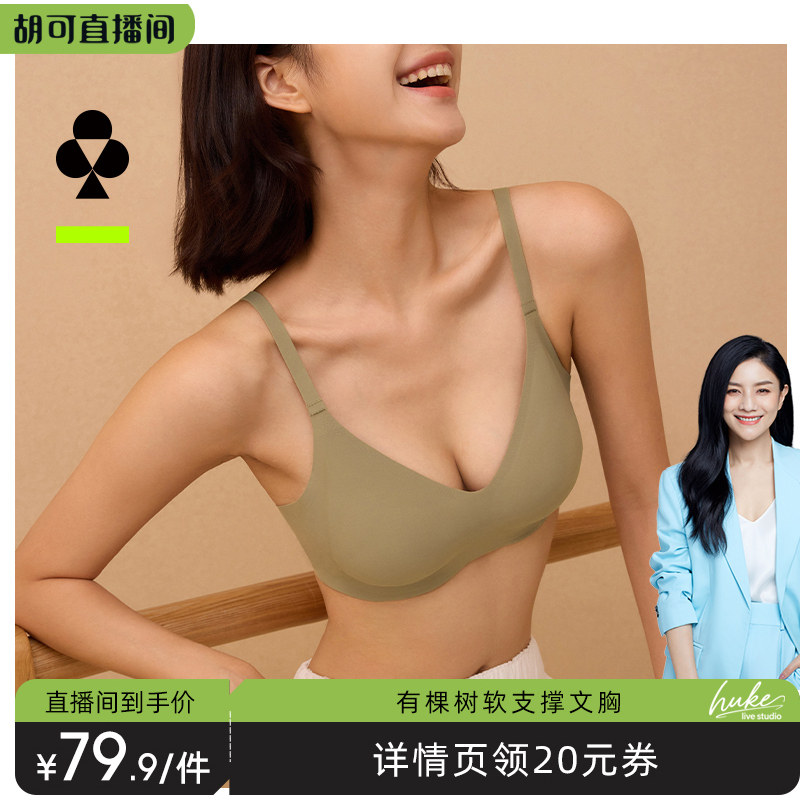有棵树软支撑舒适聚拢