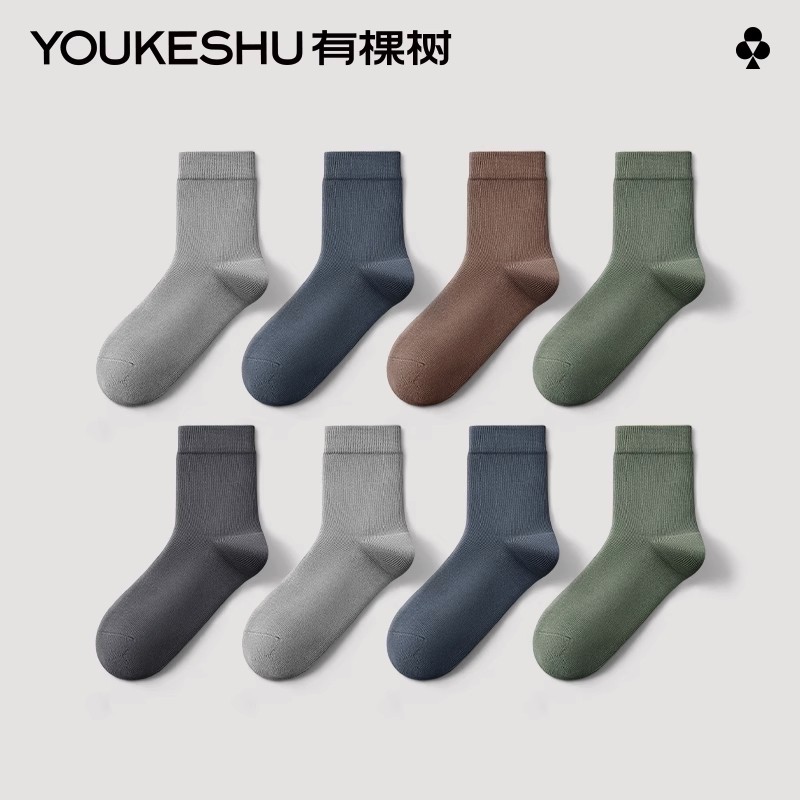 有棵树袜子男中筒袜纯棉短袜抗菌船袜女中筒袜盲盒（随机发一组）使用感如何?