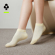 薄款 有棵树袜子女士网眼短袜100%纯棉袜10A级抗菌夏季 香薰袜