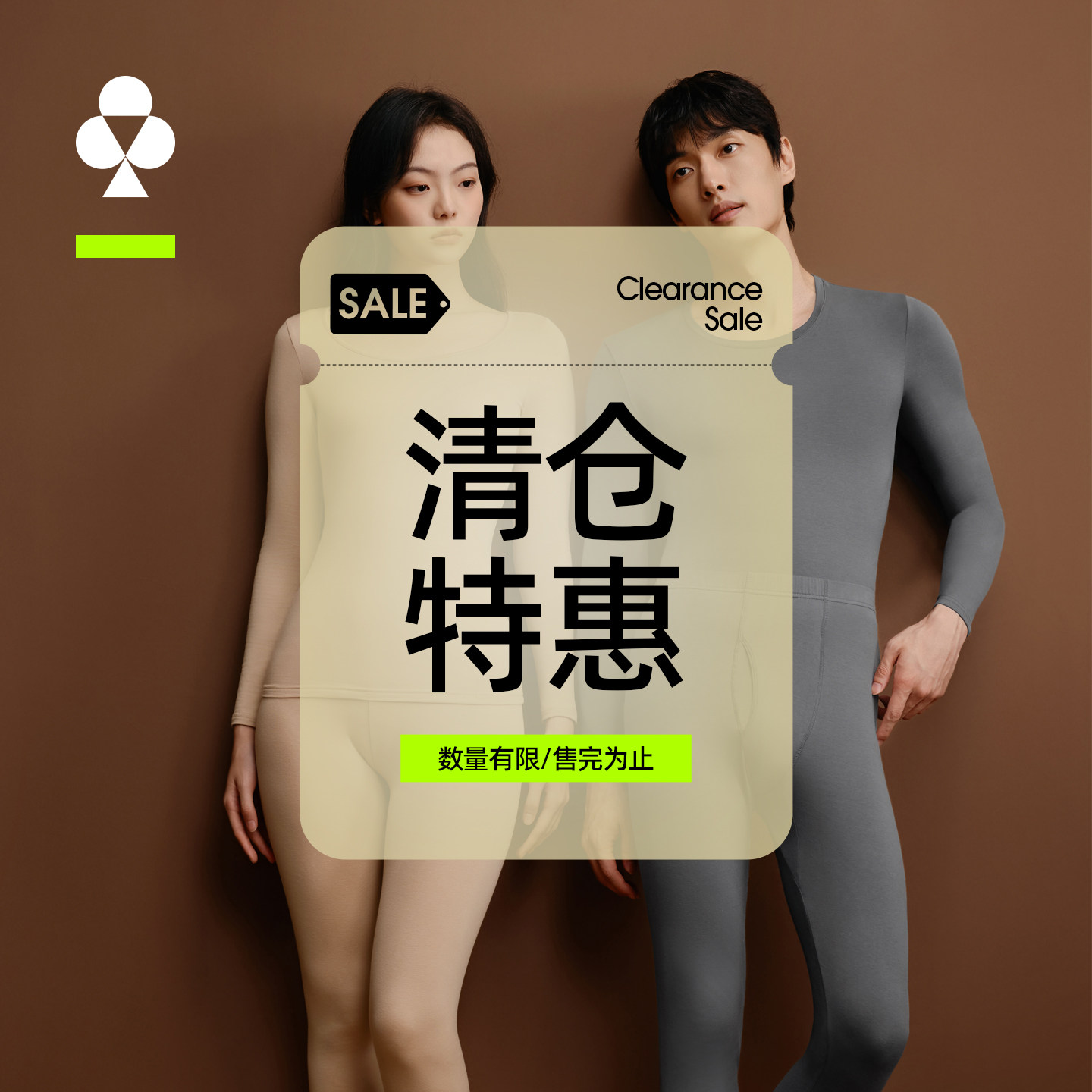 有棵树秋衣秋裤保暖内衣男女款加绒加厚纯棉套装冬季