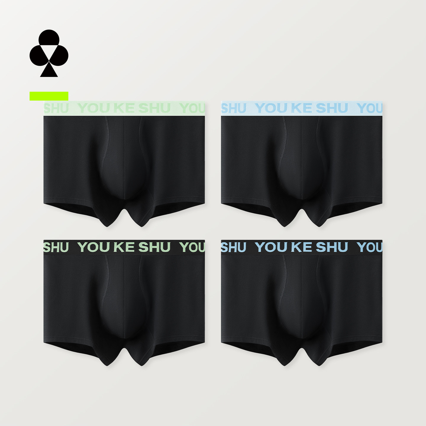 有棵树男士内裤纯棉荧光腰带平角裤青少年四角裤男生短裤2025新款,女士内衣/男士内衣/家居服,男平角内裤,淘宝优惠券,粉丝福利购,淘宝优惠卷