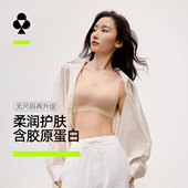 背心运动文胸罩 薄款 有棵树无尺码 内衣女胶原蛋白隐形无痕透气夏季