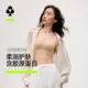 背心运动文胸罩 薄款 有棵树无尺码 内衣女胶原蛋白隐形无痕透气夏季