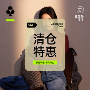 秋衣 有棵树小高领含玻尿酸肌底衣保暖上衣女加厚款 清仓5折起