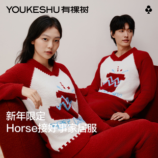 家居服套装 情侣男士 圣诞套头抗静电冬季 有棵树半边绒加厚睡衣女款