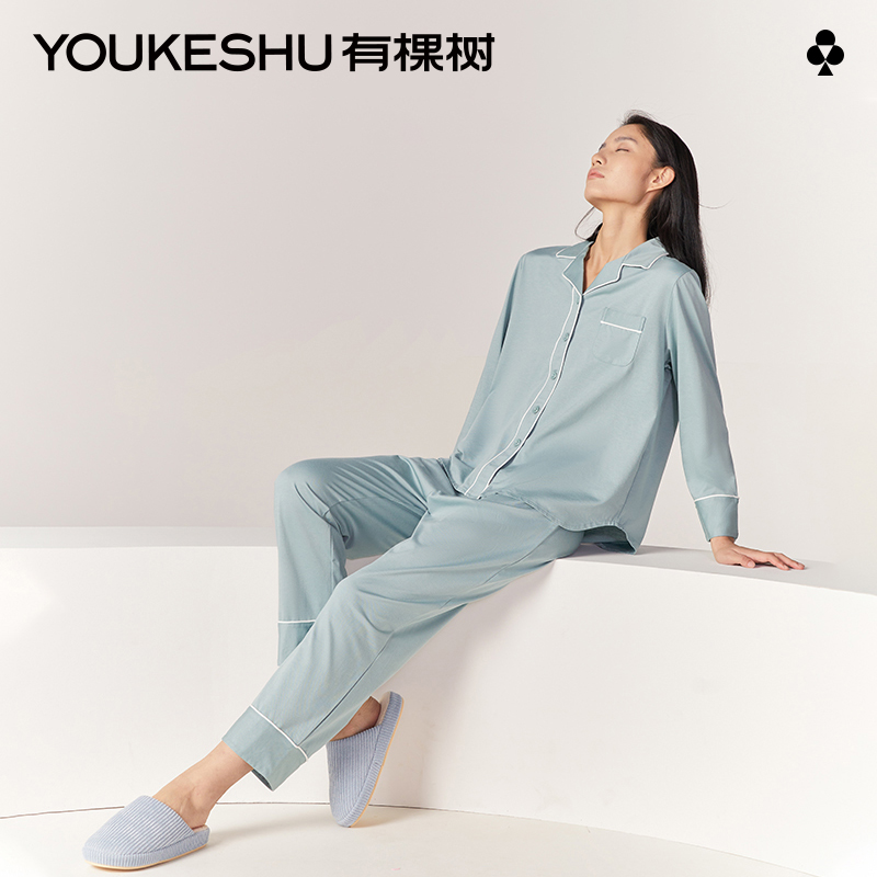 【双11预售】有棵树莫代尔睡衣女春秋季2023年新款家居服女士宽松属于什么档次？