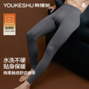 保暖裤 男款 10A抗菌纯棉冬季 秋裤 打底裤 有棵树秋冬加绒加厚男士