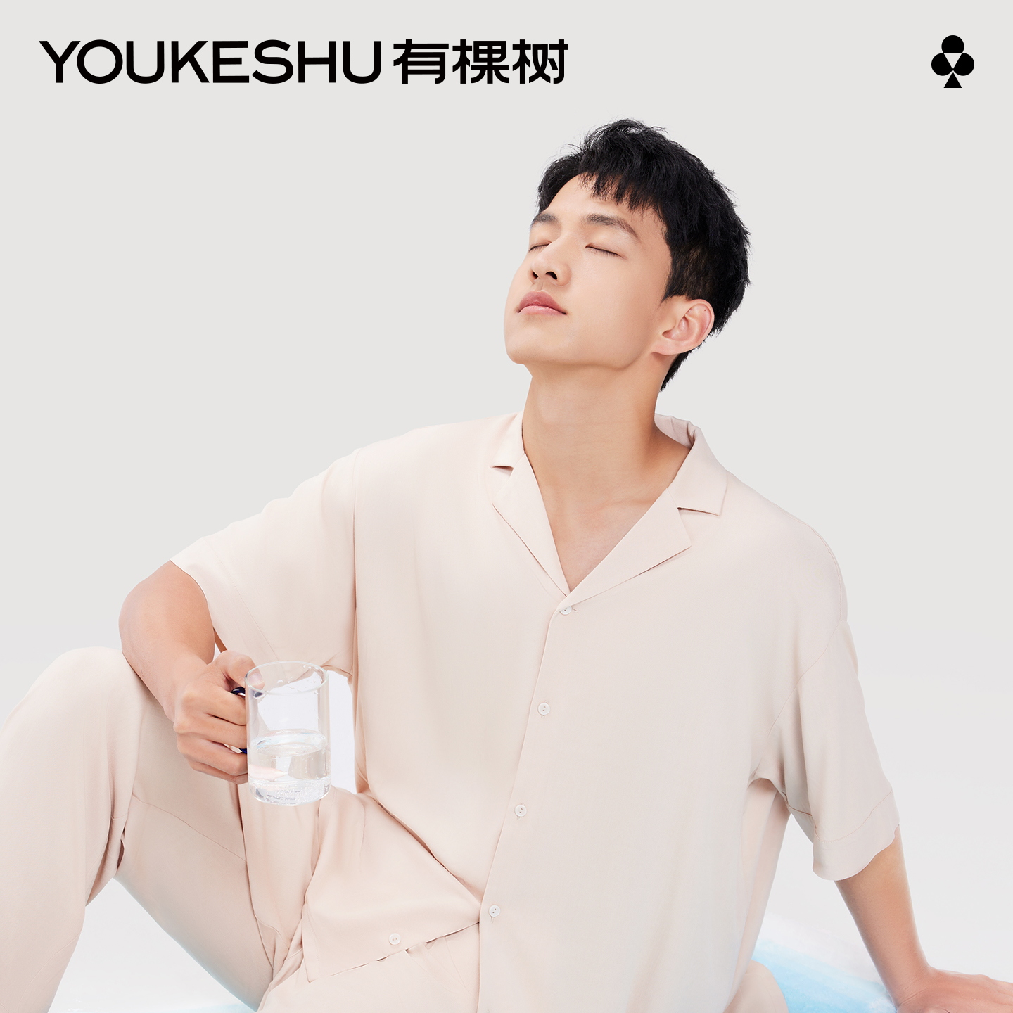 有棵树冰丝睡衣夏季男款