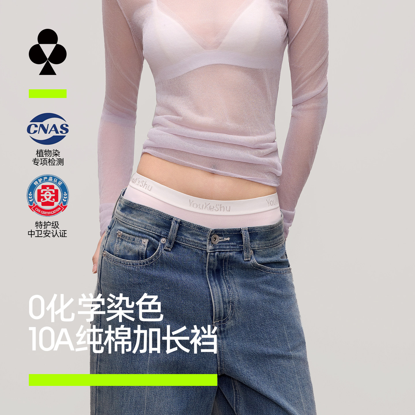 有棵树纯棉内裤女士植物染10A级抗菌裆少女生式透气2026新三角裤图片