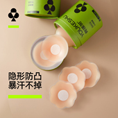 有棵树防走光硅胶乳贴女婚纱胸贴夏季 超值回购装 隐形小胸防凸