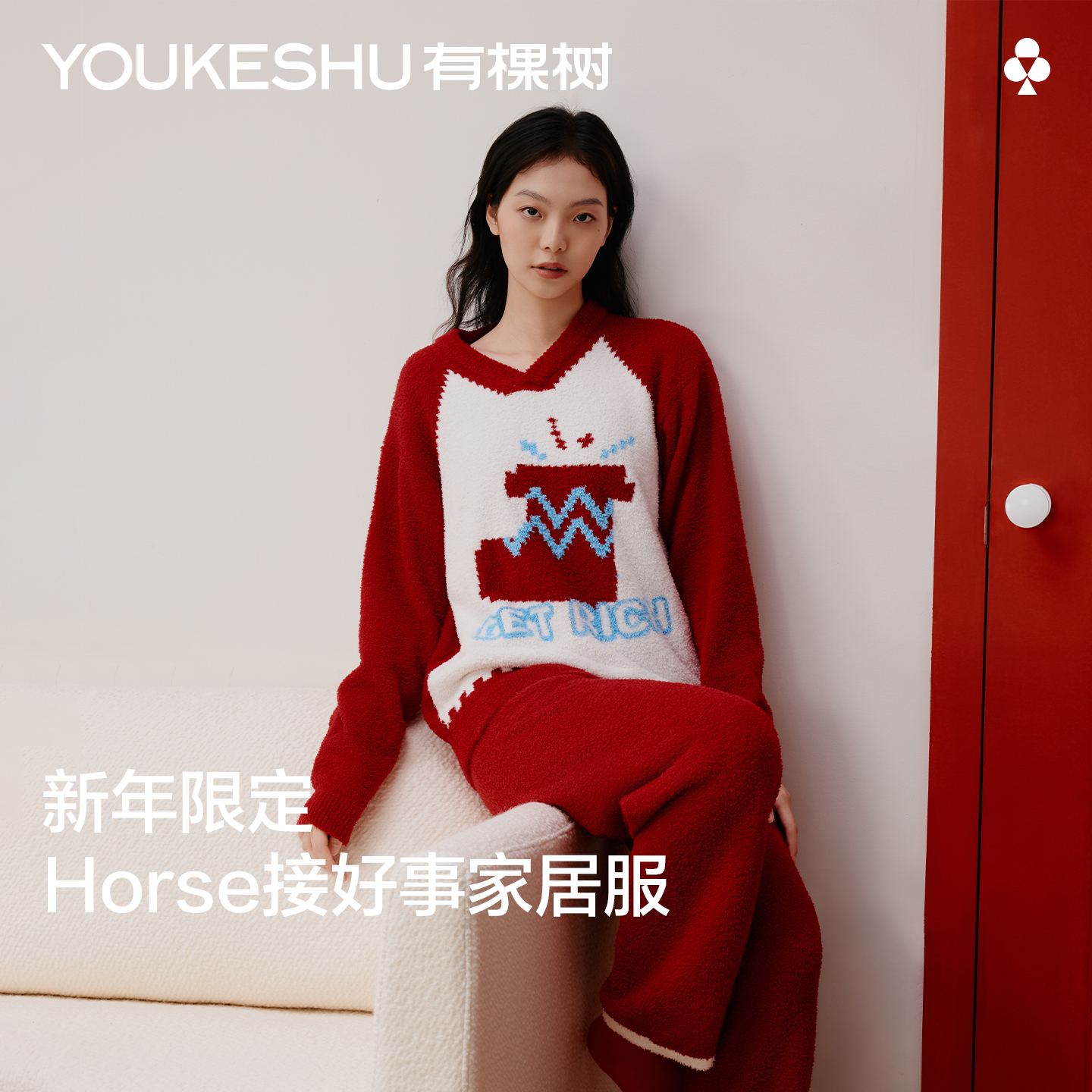 抗静电半边绒女款睡衣