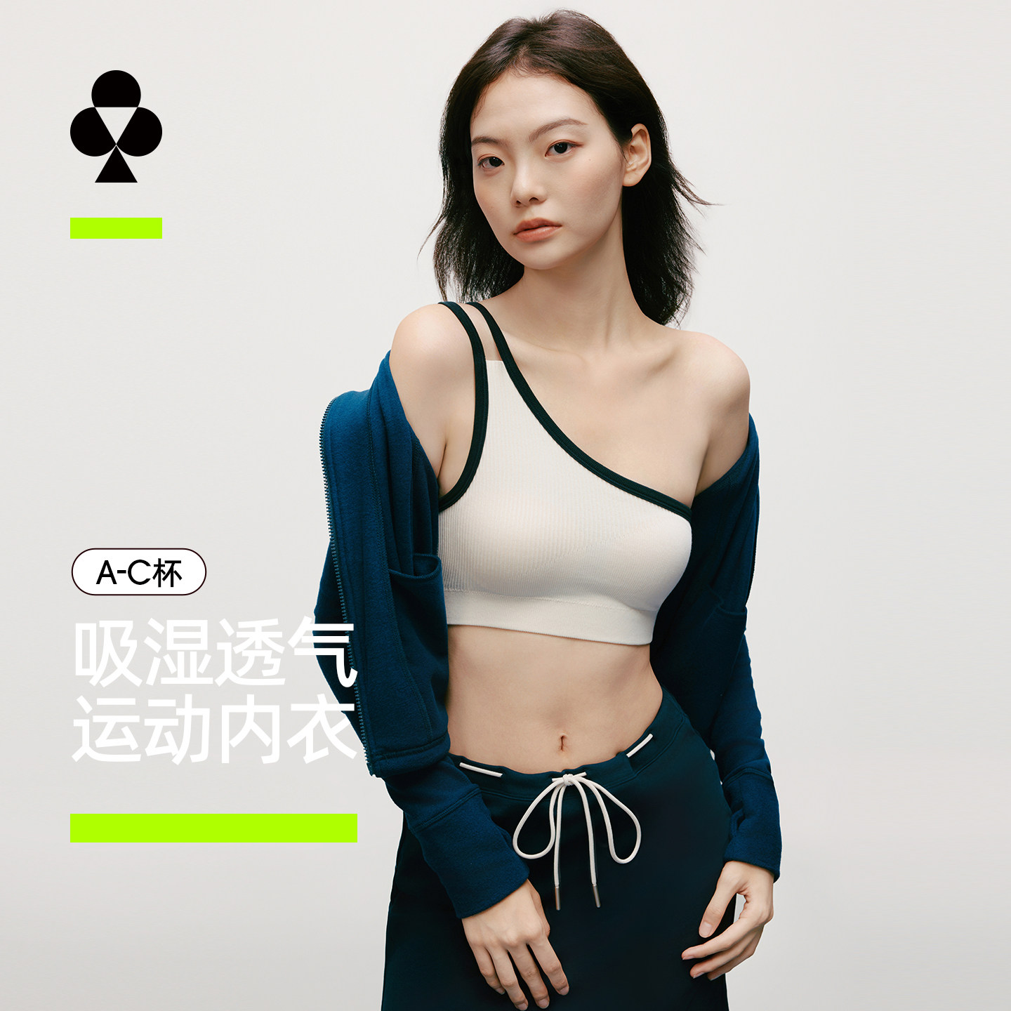 有棵树无缝斜肩带运动风内衣女吸湿透气背心瑜伽跑步休闲式文胸罩