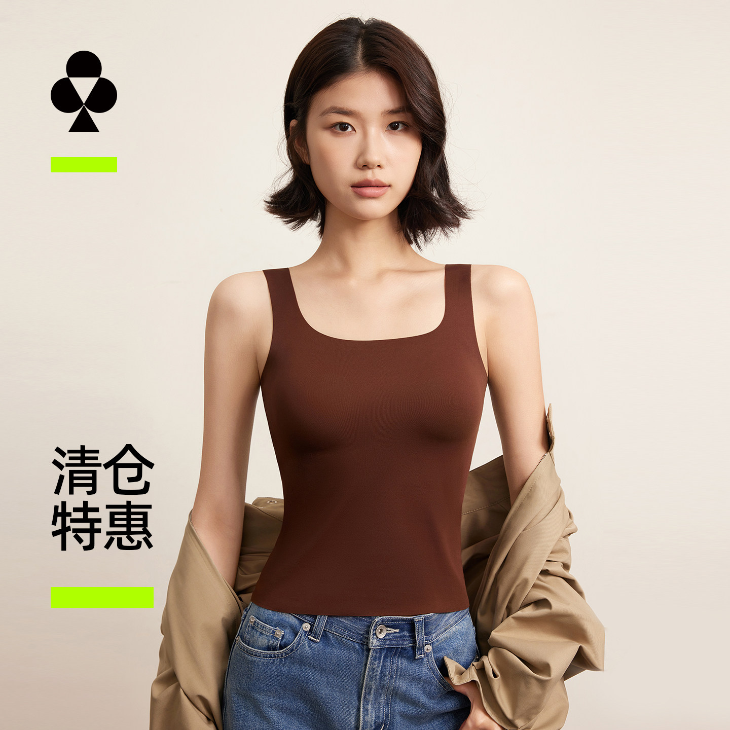 【特价清仓】有棵树保暖背心带胸垫保暖内衣免穿文胸秋冬季女士