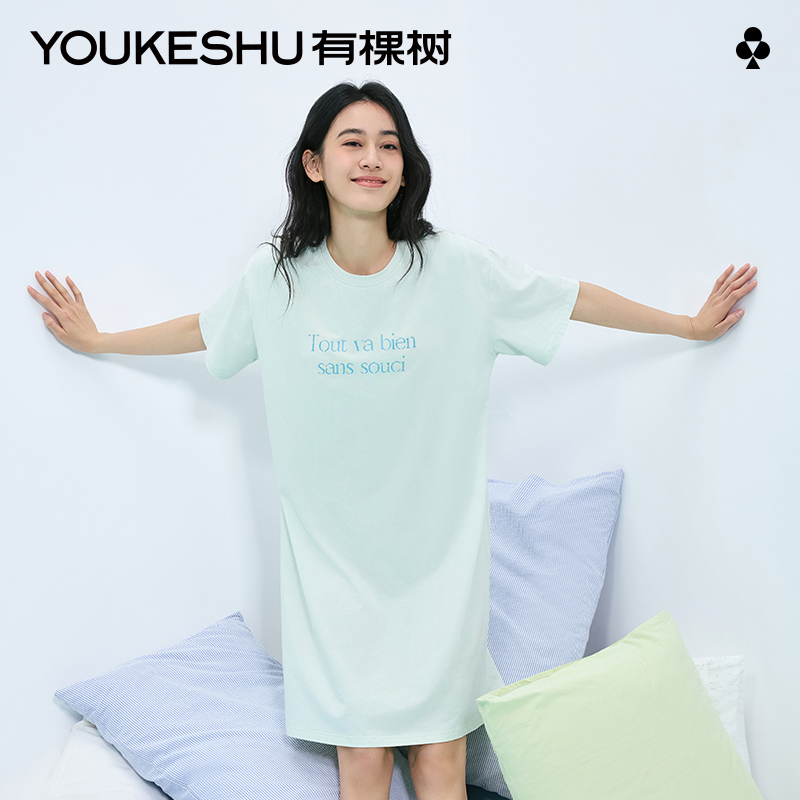 【带胸垫】有棵树睡裙女士2025新款夏季简约凉感套头长款薄家居裙