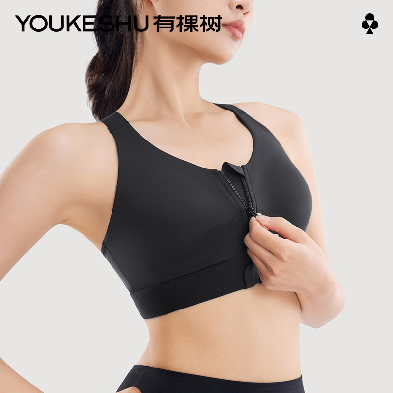 有棵树防下垂瑜伽服跑步内衣背心