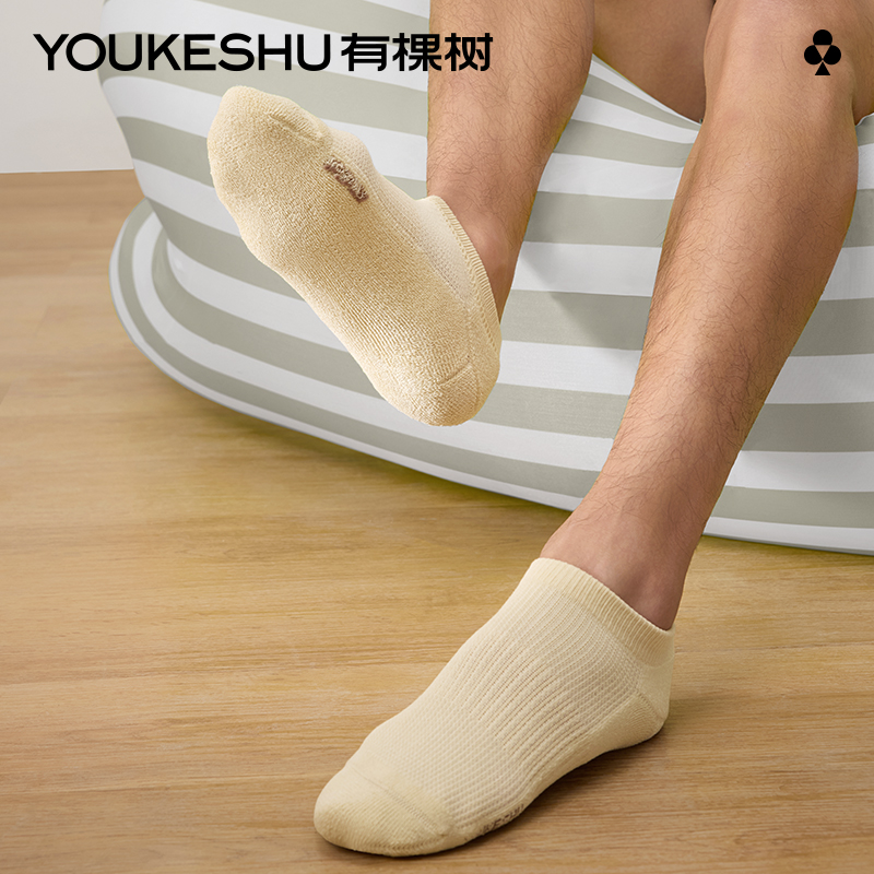 有棵树毛圈网眼男士7A级抗菌短袜