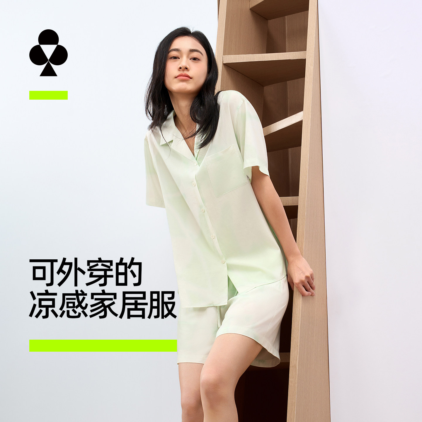 有棵树睡衣女士款夏凉感2025新可外穿天枢防螨夏季短袖家居服套装