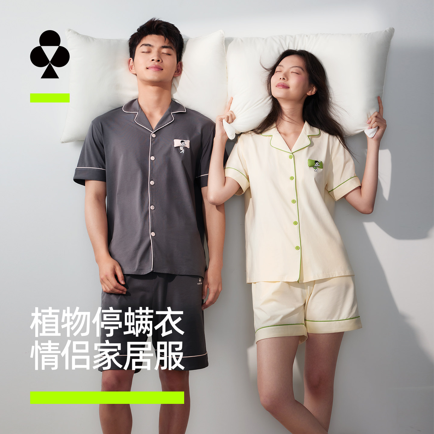 有棵树情侣睡衣女款纯棉夏季短袖短裤翻领家居服套装薄款睡衣男款