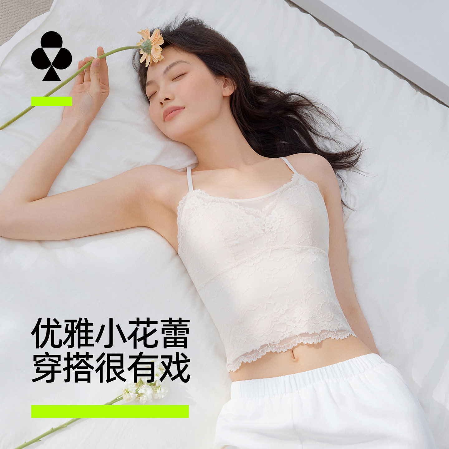 2026年女士蕾丝吊带怎么选？3款热门商品对比与选购避坑指南