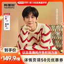 【李佳琦双12全品类超好价】有棵树半边绒情侣红睡衣冬防螨家居服