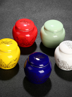 旋转卡扣小号陶瓷液体罐密封储藏罐化妆品分装瓶香粉膏方罐瓷罐子