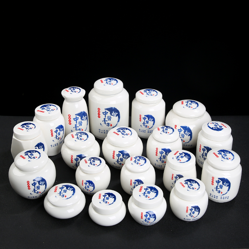 陶瓷密封膏药logo定制方罐