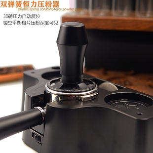 咖啡压粉器新款 双弹簧恒定压粉锤51mm53mm58mm咖啡三件套