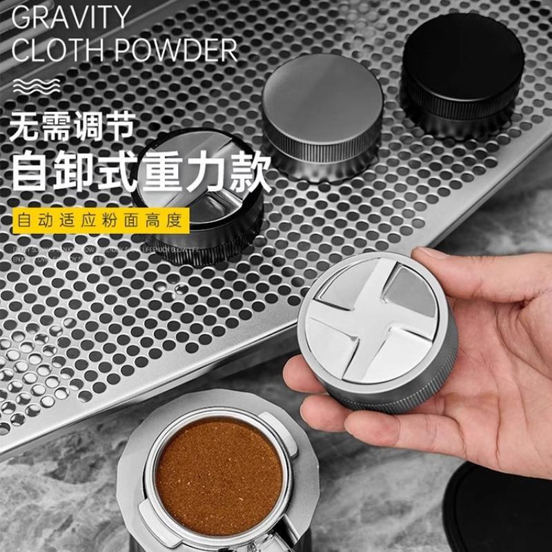 布粉器自动调节四降布粉器免调节51mm53mm58mm重力布粉器不锈钢
