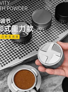 咖啡自重力布粉器不用调节自动下降布粉器免调节51mm53mm58mm