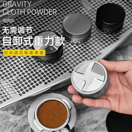 咖啡自重力布粉器不用调节自动下降布粉器免调节51mm53mm58mm