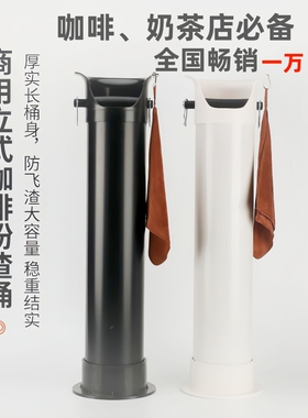咖啡大容量粉渣桶敲渣桶废渣盒商用吧台新款粉渣桶敲渣盒敲渣桶