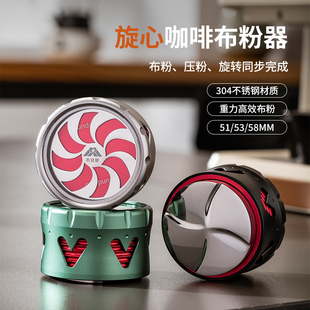 重力感应旋心布粉器四叶自重力布粉器51mm 58mm自重力布粉器 53mm