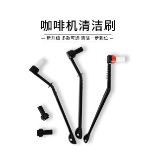 意式 头刷防烫咖啡塑料煮炉头专用粉刷洗刷清冲滤网