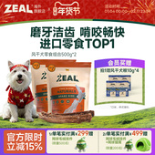 ZEAL新西兰进口狗零食幼犬肉干风干小牛肋骨耐咬磨牙健齿奖励1kg