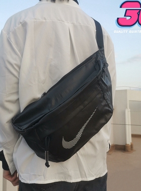 耐克NIKE运动腰包王一博同款男女斜挎单肩包胸包邮差包DB4697-010