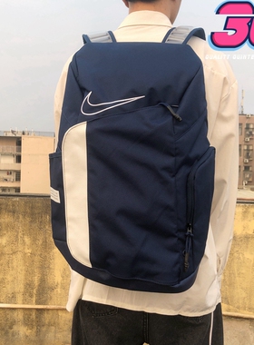 耐克NIKE MAX AIR双肩背包运动精英篮球包气垫学生书包BA6164-410