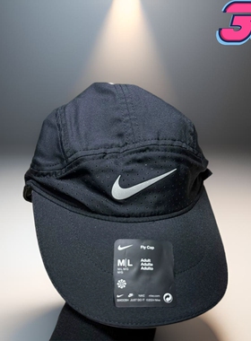 Nike耐克大迫杰DRI-FIT ADV速干透气反光运动帽男女款FB5681-010