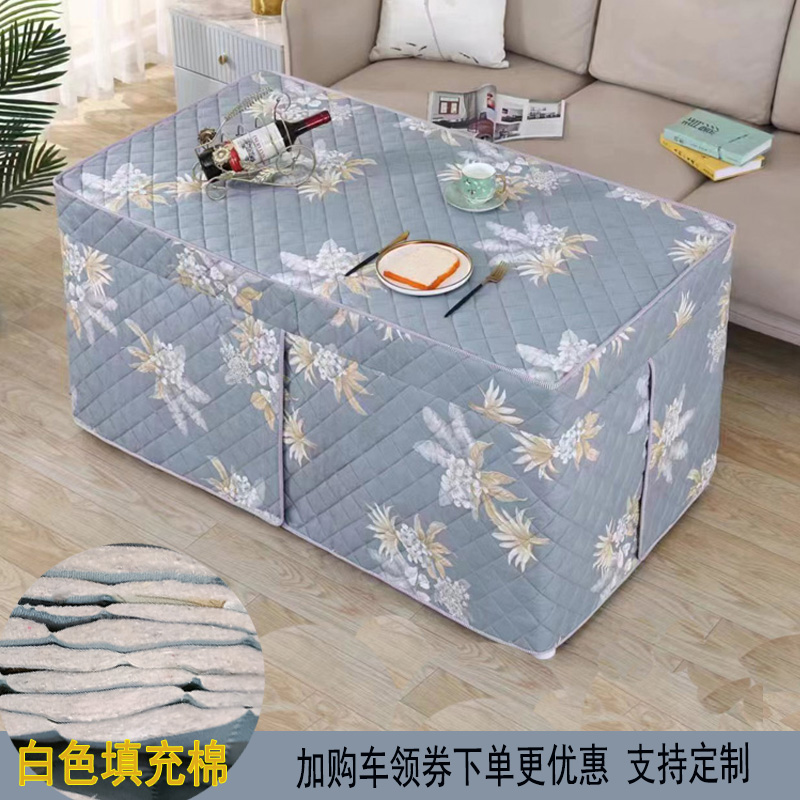 冬季加厚桌布家用烤火罩保暖桌罩