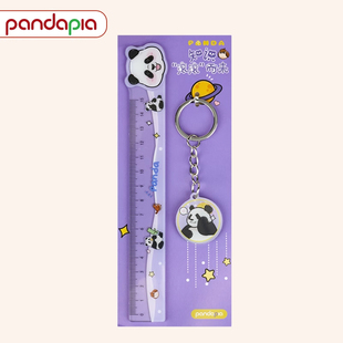 pandapia官方正品熊猫尺子挂件钥匙扣套装熊猫文创周边纪念品