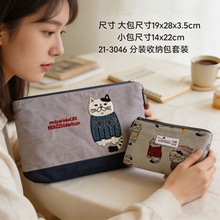 日本新款刺绣猫咪布艺证件袋文件袋证件收纳包手拿包套包收纳862