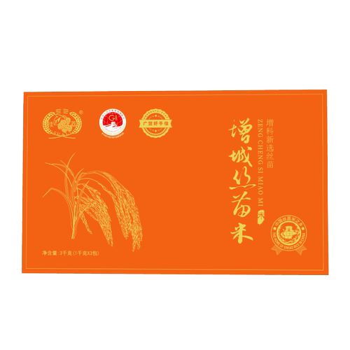 挂荔牌增科新选增城丝苗米3KG国家地标高端礼盒6斤送礼佳品包邮