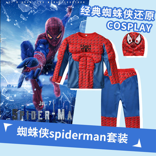 万圣节cosplay表演服长袖男童