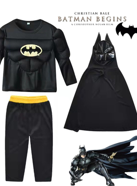 新款男童蝙蝠侠扮演服万圣节复仇者联盟Batman cos活动派对演出服