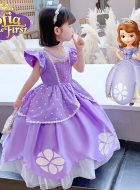 新儿童苏菲亚公主裙子迪士尼小公主苏菲亚Sofia the First cos服