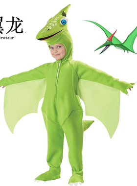 新款儿童翼龙扮演服万圣节侏罗记恐龙动物演出服pterosaur cos服