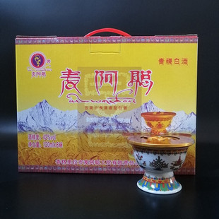 麦阿聪青稞酒42度120ml*8碗云南香格里拉特产迪庆敬你一碗 原箱
