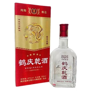 鹤庆乾酒大麦酒42度500ml特制金五星酒纯粮清香型礼盒新老款随发